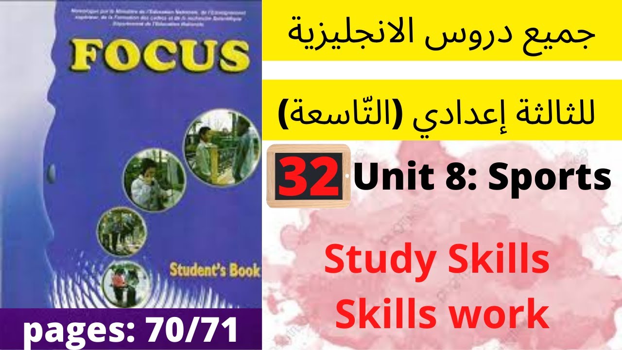 التحميل المسبق صورة