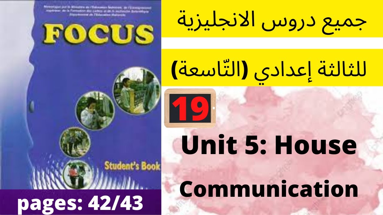 التحميل المسبق صورة