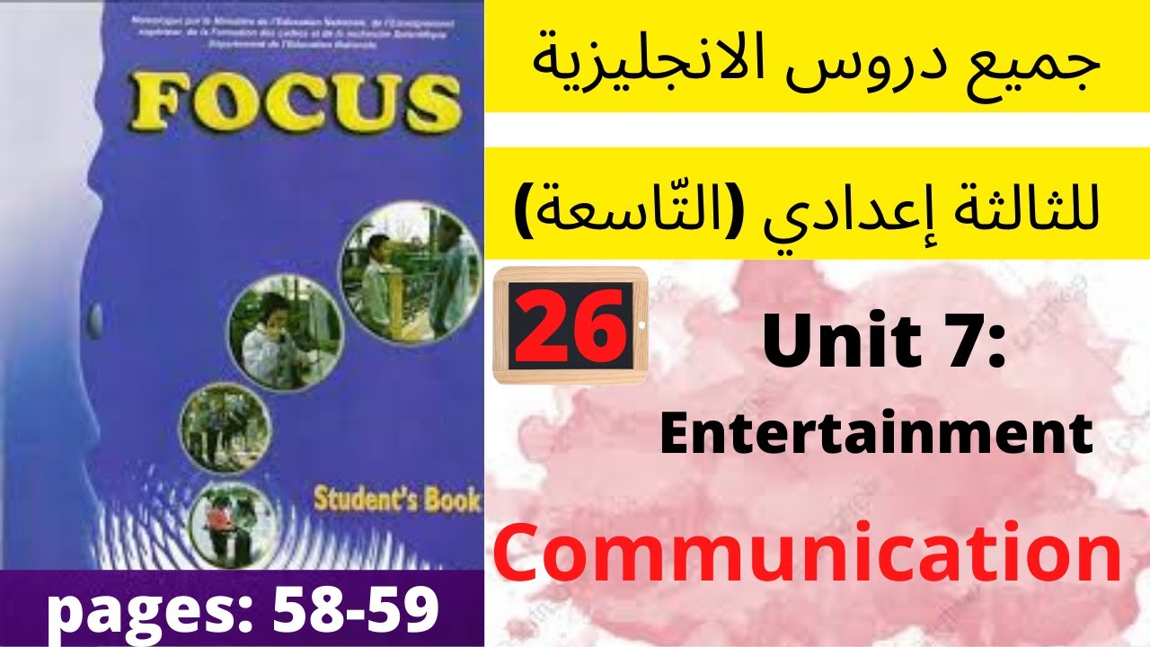 التحميل المسبق صورة