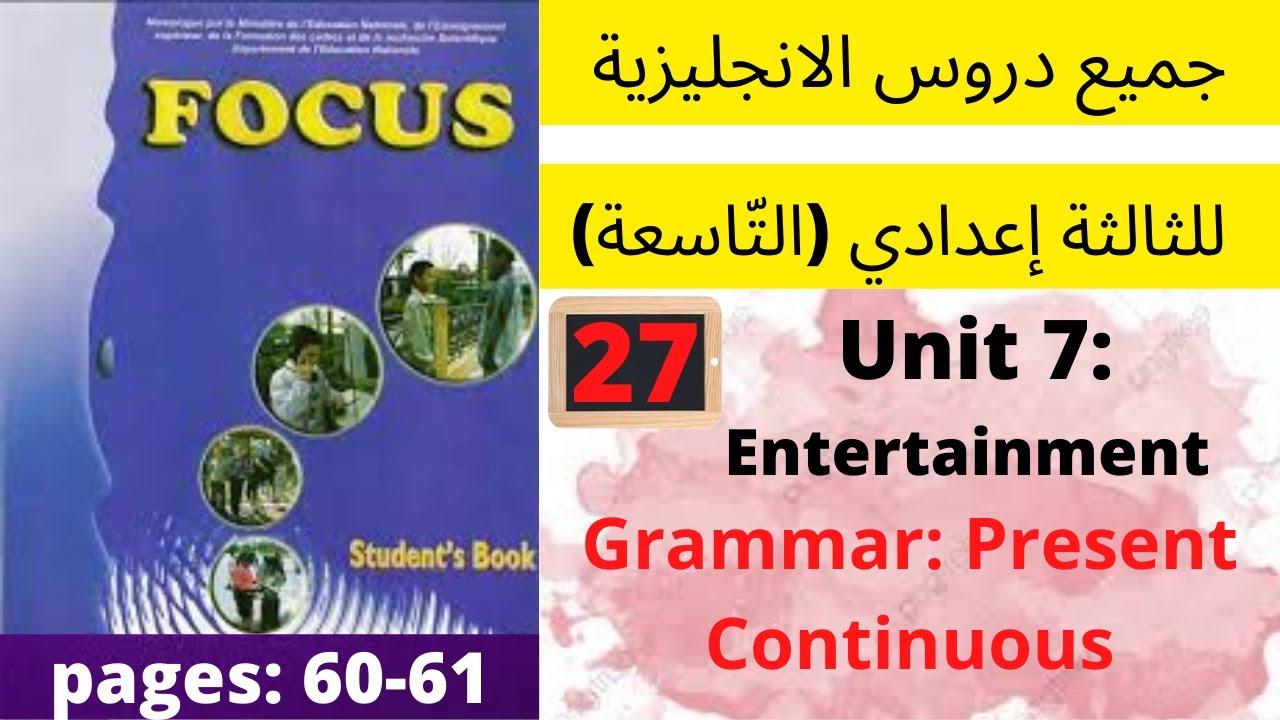 التحميل المسبق صورة