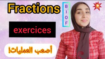 fractions حل لأصعب عمليات الأعداد الكسرية