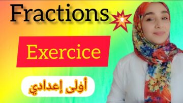 fractions طريقة إنجاز العمليات+ تصحيح تمرين