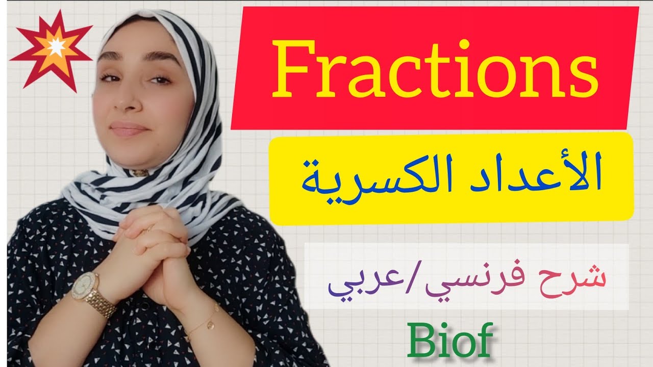 التحميل المسبق صورة