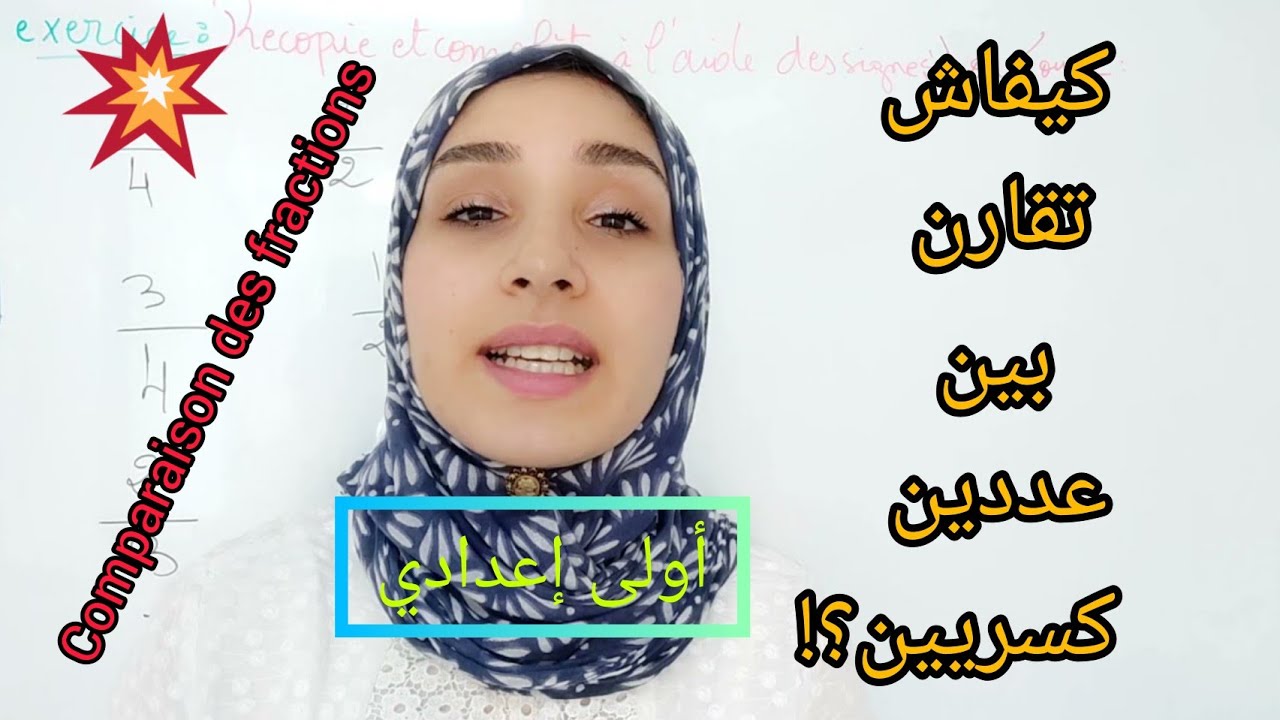 التحميل المسبق صورة