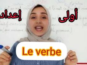 le verbe: verbe détat et verbe daction