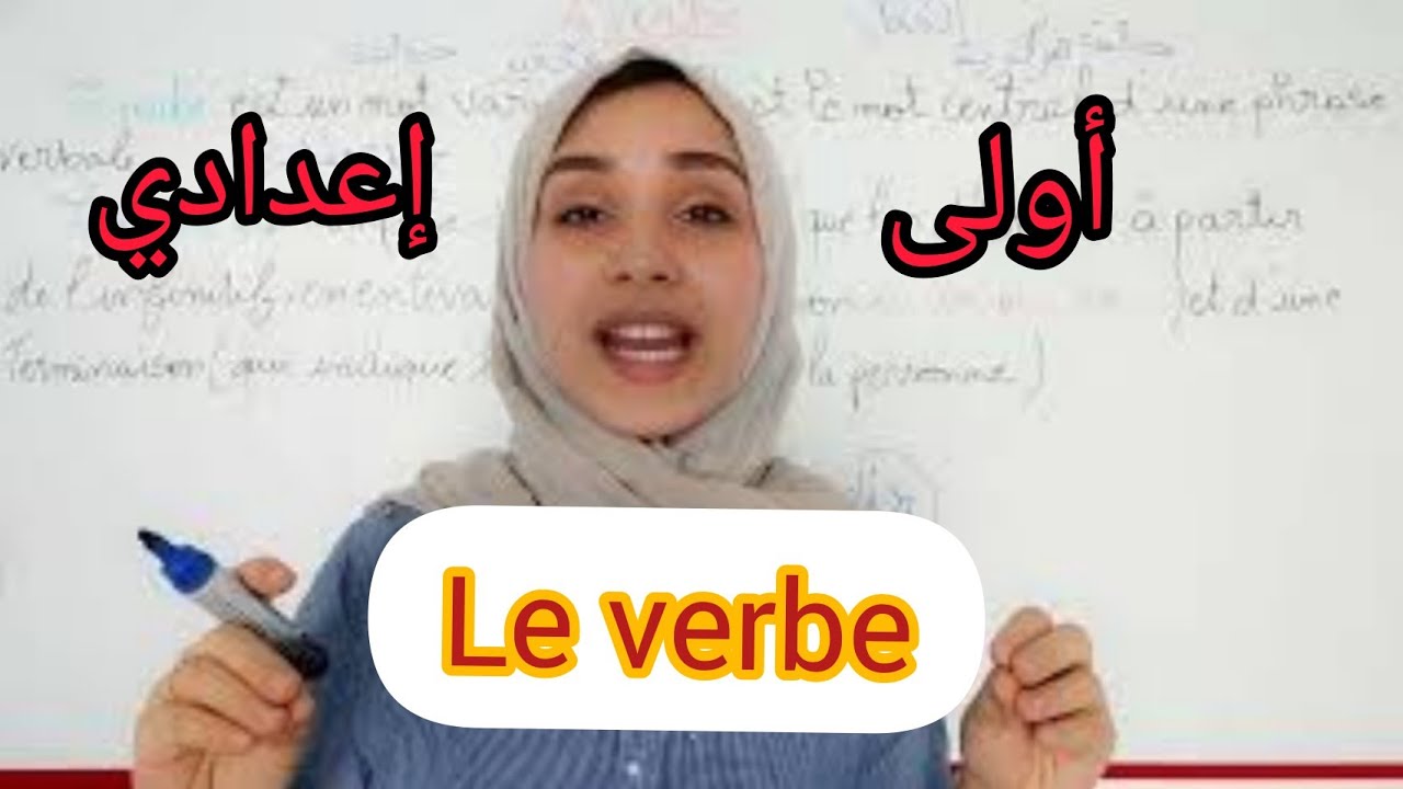 التحميل المسبق صورة