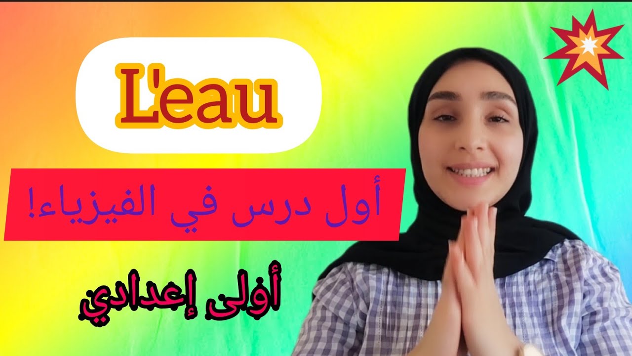 التحميل المسبق صورة