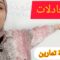 les équations  سلسلة تمارين المعادلات