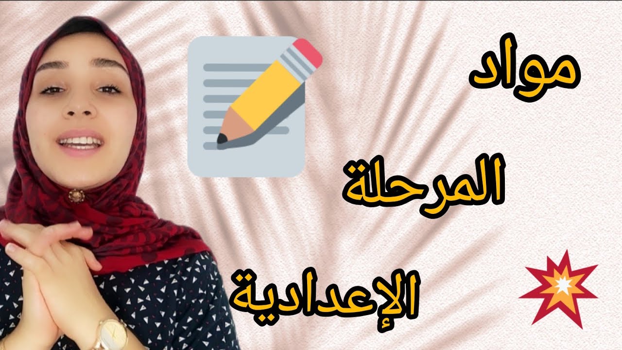 التحميل المسبق صورة