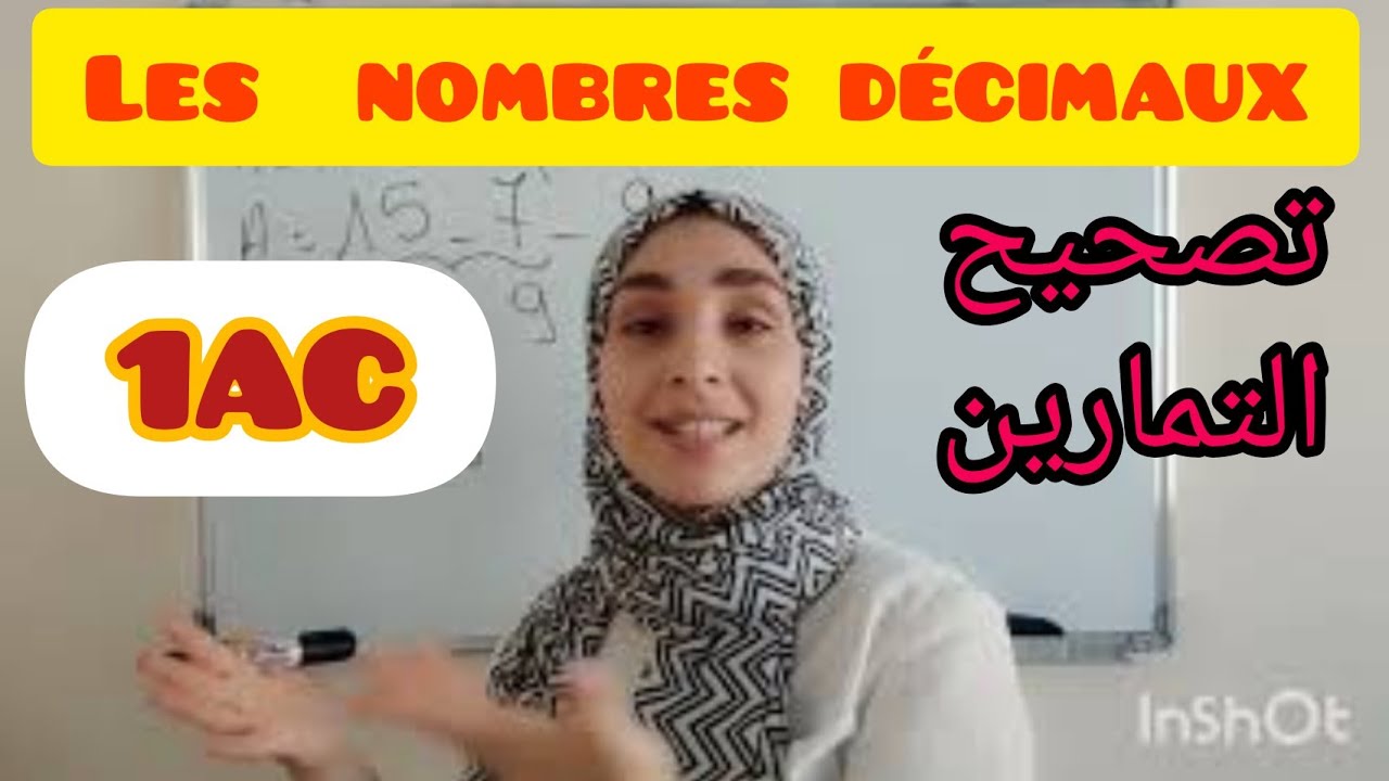 التحميل المسبق صورة