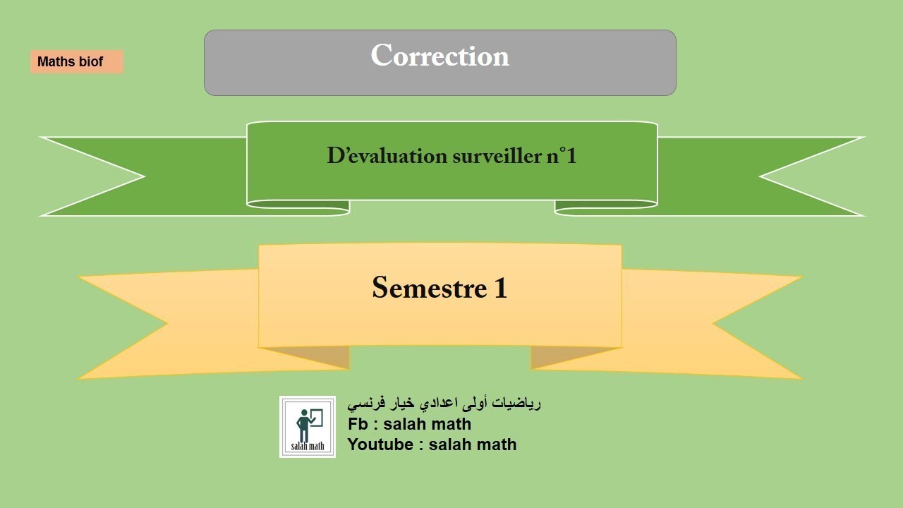 التحميل المسبق صورة