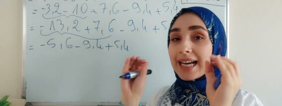 nombres décimaux négatifs تصحيح التمارين-تتمة