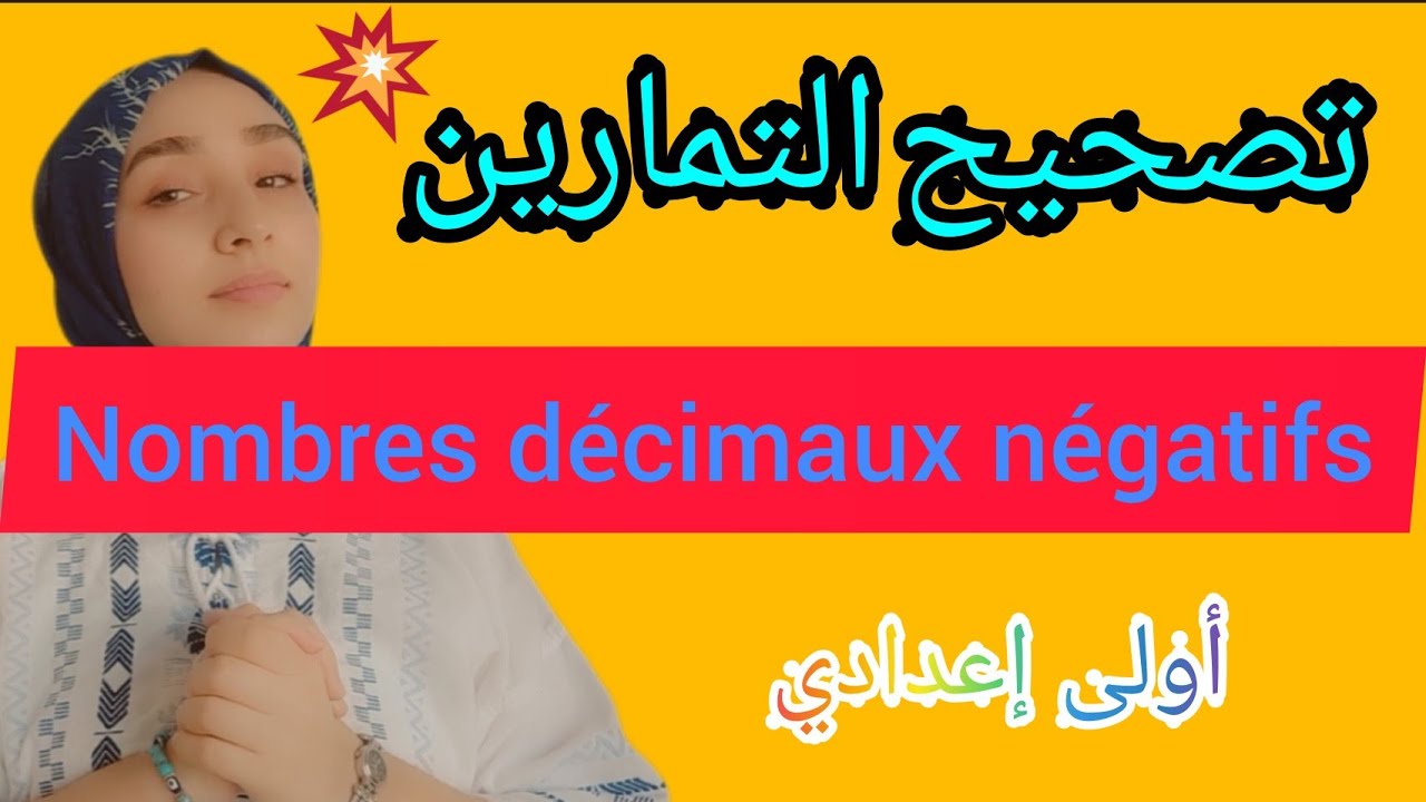 التحميل المسبق صورة