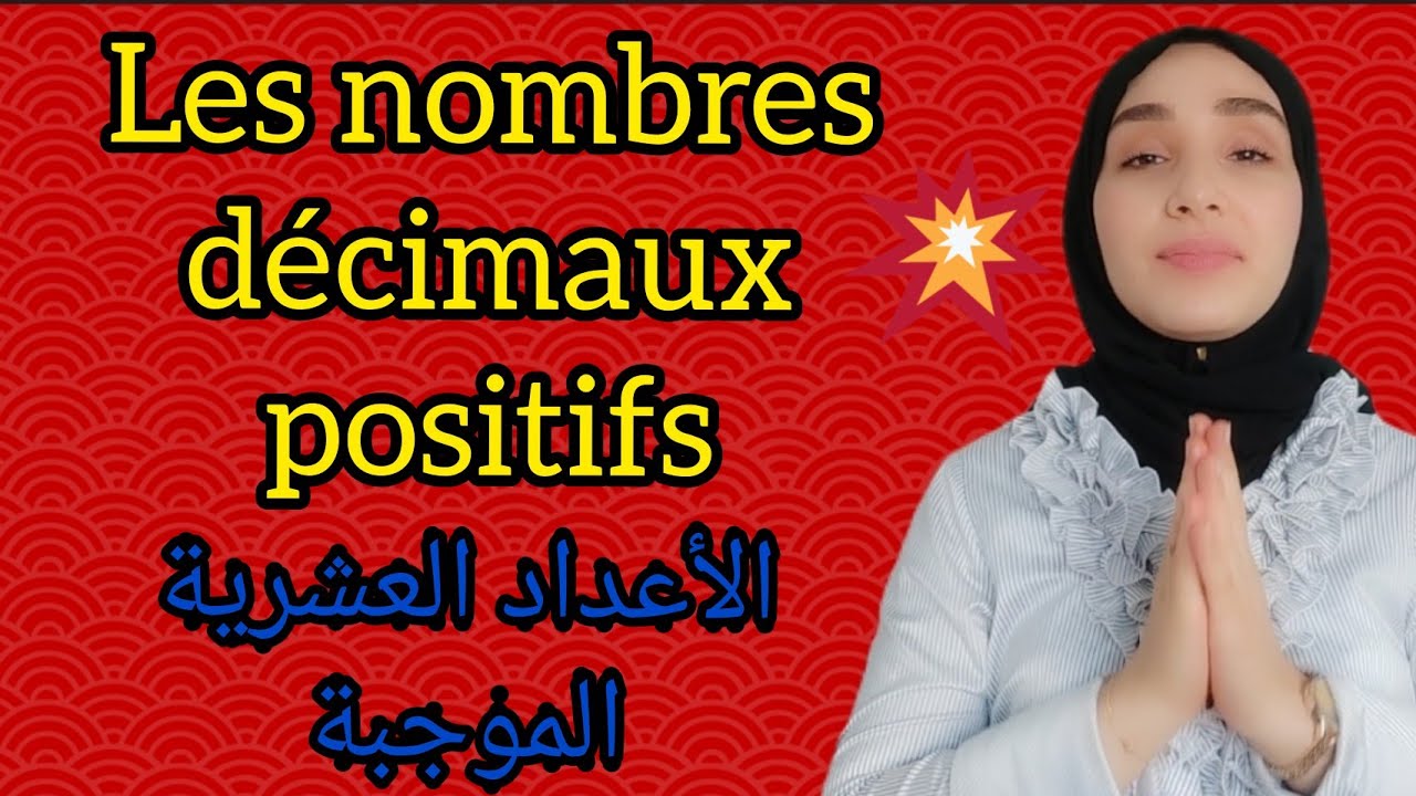 التحميل المسبق صورة