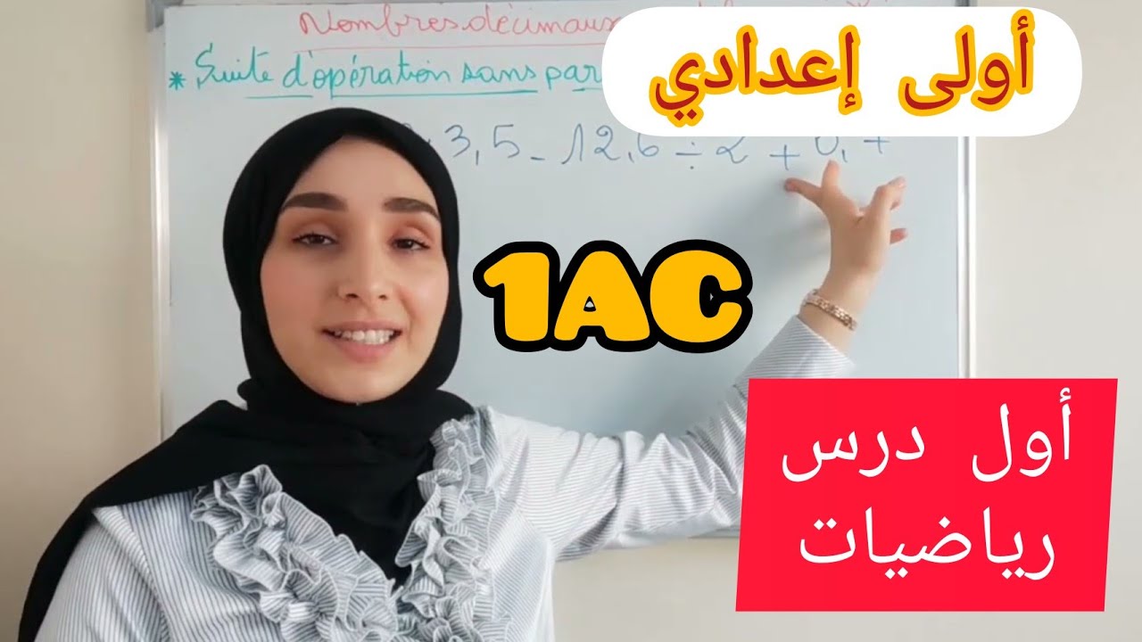 التحميل المسبق صورة
