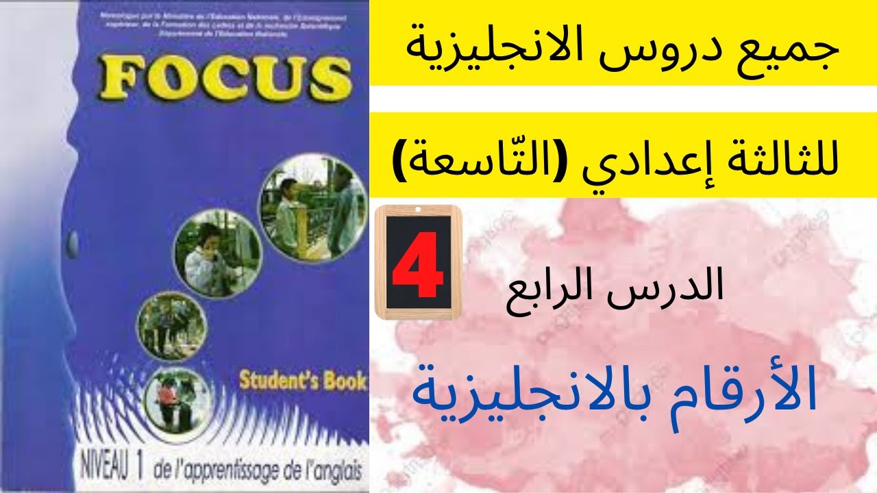 التحميل المسبق صورة