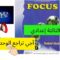 Review of Unit1(verb be/days -months/numbers)تلاميذ التاسعة (الثالثة إعدادي): مراجعة الوحدة الأولى