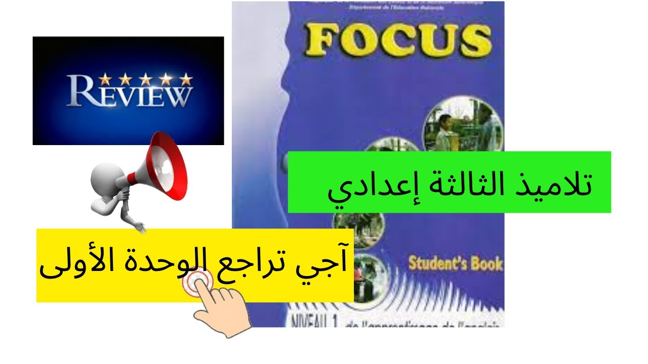 التحميل المسبق صورة