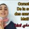 suite de la correction de la série des exercices de maths