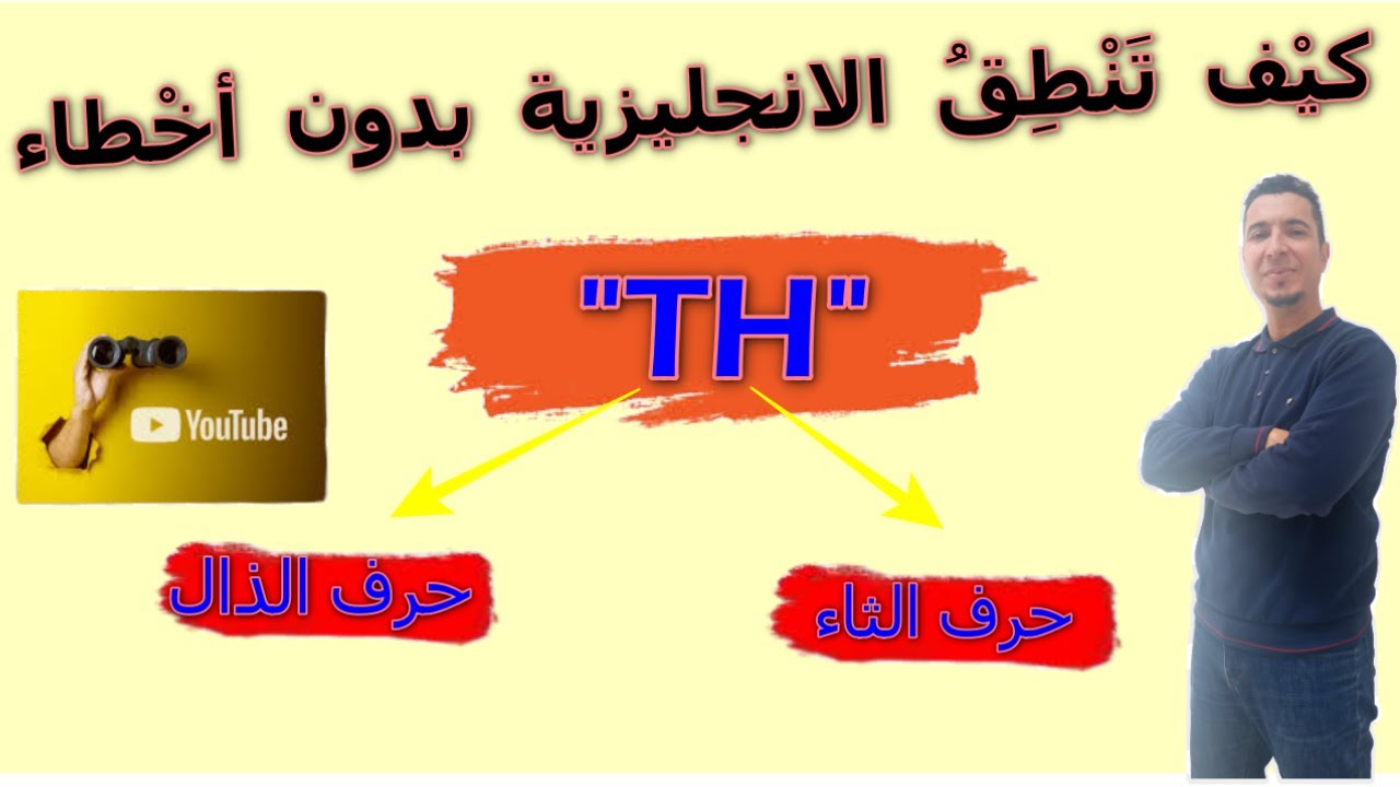 التحميل المسبق صورة