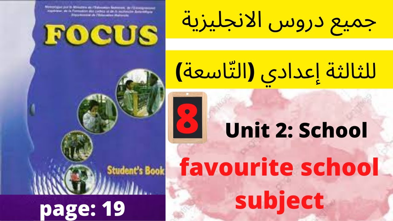 التحميل المسبق صورة