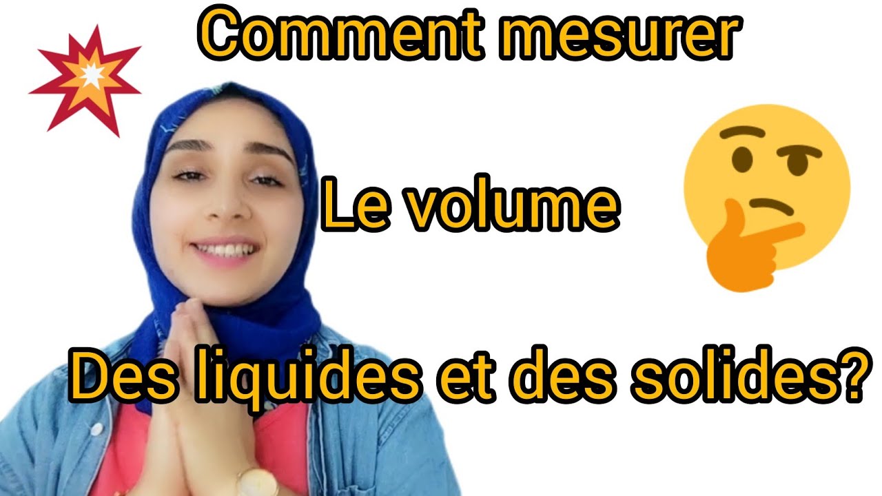 التحميل المسبق صورة