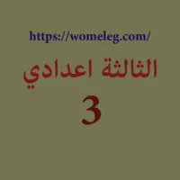 شعار القناة