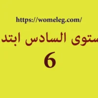 شعار القناة