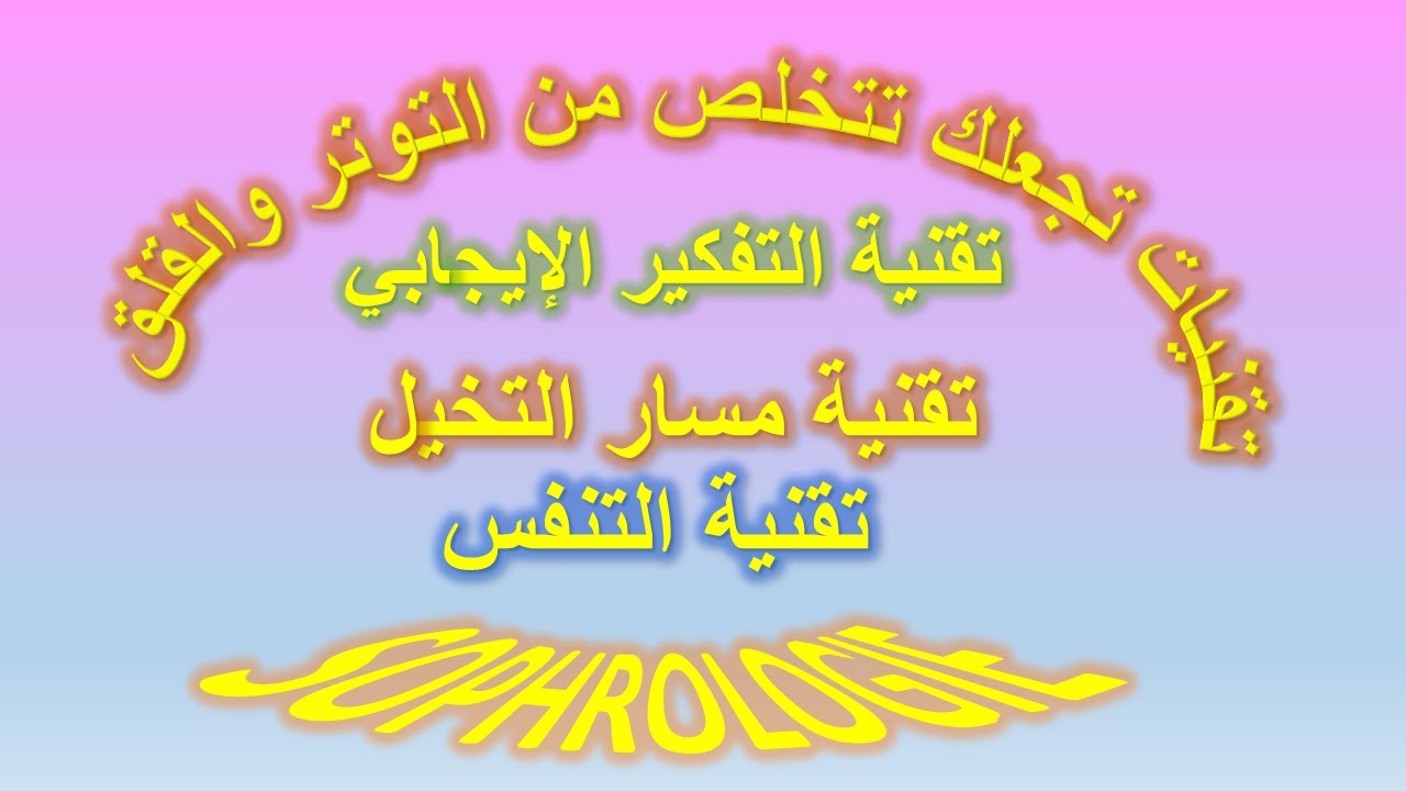 التحميل المسبق صورة